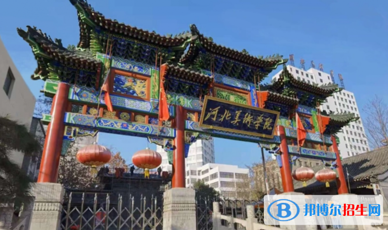 河北美術學院2022年各個專業(yè)錄取分數(shù)線匯總