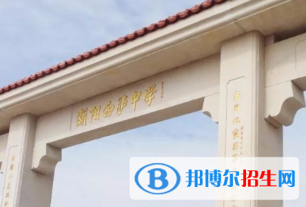 潮陽西臚中學、中寨中學、銅盂中學2022錄取分數(shù)線（2023參考）
