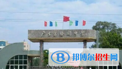 徐聞中學(xué)2022錄取分?jǐn)?shù)線（2023參考）