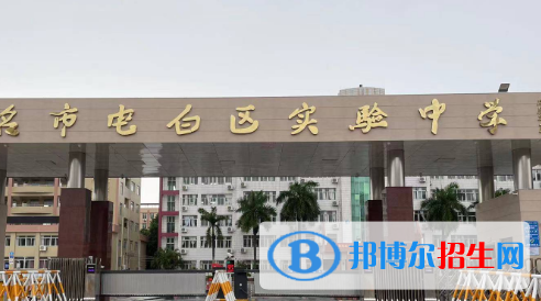 電白實(shí)驗(yàn)中學(xué)2022錄取分?jǐn)?shù)線（2023參考）