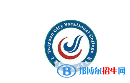 太原城市職業(yè)技術(shù)學(xué)院單招怎么樣？