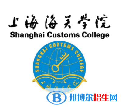 開設海關檢驗檢疫安全專業(yè)的大學有哪些？