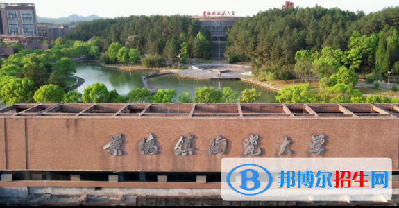 中國大學(xué)陶瓷藝術(shù)設(shè)計專業(yè)排名（2022研究型）