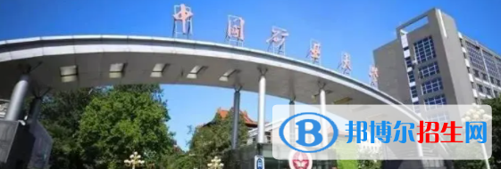 中國大學智能采礦工程專業(yè)排名（2022研究型）