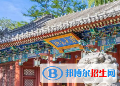 中國大學(xué)政治學(xué)、經(jīng)濟(jì)學(xué)與哲學(xué)專業(yè)排名（2022研究型）