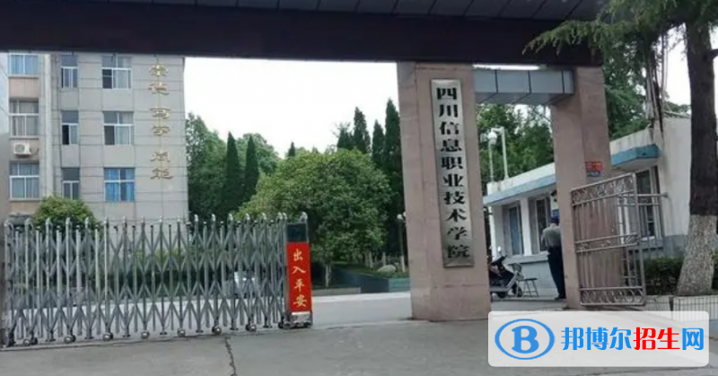 四川單招數(shù)字媒體制作技術(shù)專(zhuān)業(yè)2023年有哪些學(xué)校