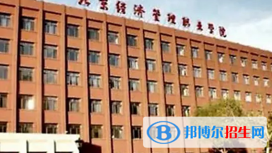 北京單招應(yīng)用英語(yǔ)（幼兒雙語(yǔ)）專業(yè)2023年有哪些學(xué)校