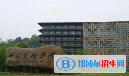 中國大學(xué)纖維藝術(shù)專業(yè)排名（2022研究型）