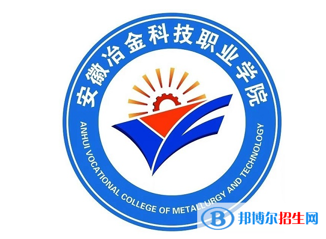 安徽冶金科技職業(yè)學(xué)院?jiǎn)握性趺礃樱? width=