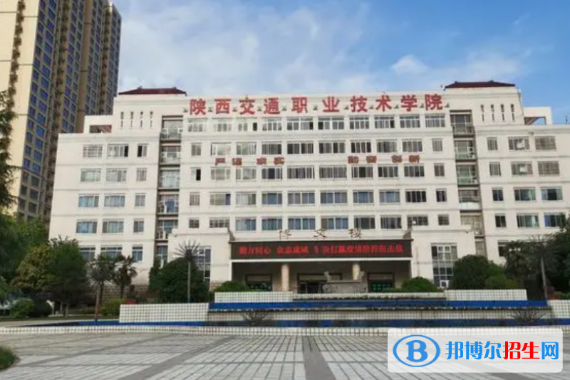 陜西單招汽車電子技術專業(yè)2023年有哪些學校