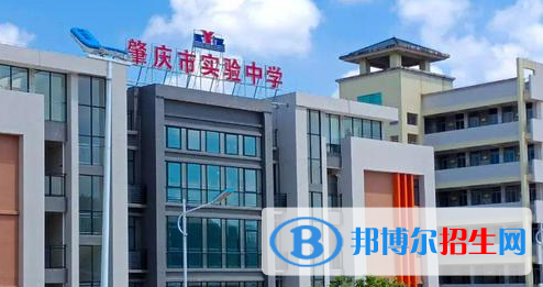 肇慶市實(shí)驗(yàn)中學(xué)2022錄取分?jǐn)?shù)線（2023參考）