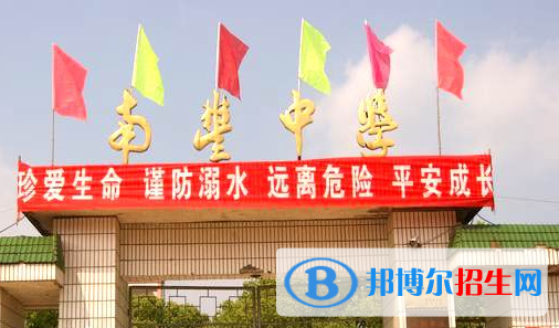 封開(kāi)縣南豐中學(xué)2022錄取分?jǐn)?shù)線(xiàn)（2023參考）