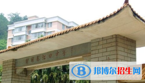 封開(kāi)縣江口中學(xué)2022錄取分?jǐn)?shù)線（2023參考）