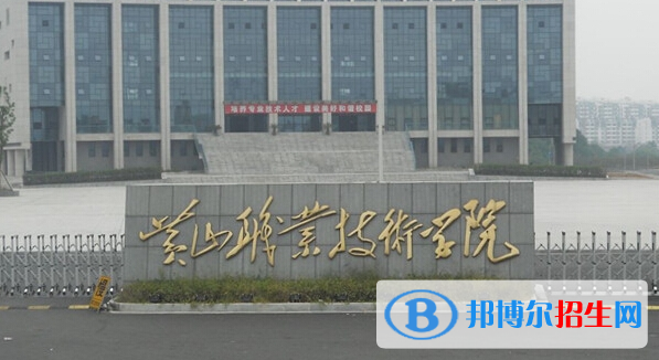 安徽單招酒店管理與效字化運營專業(yè)2023年有哪些學(xué)校