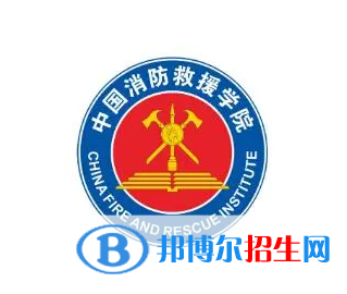 開設(shè)消防工程專業(yè)的大學(xué)有哪些？