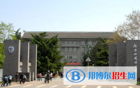 中國(guó)大學(xué)挪威語(yǔ)專(zhuān)業(yè)排名（2022研究型）