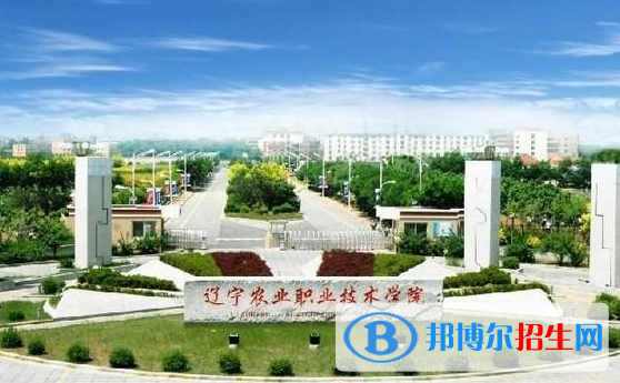 遼寧單招動物醫(yī)學(xué)專業(yè)2023年有哪些學(xué)校