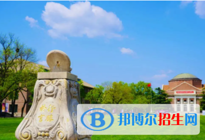 中國大學能源與動力工程專業(yè)排名（2022研究型）