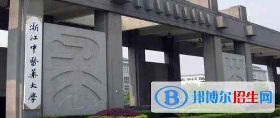 中國(guó)大學(xué)健康服務(wù)與管理專(zhuān)業(yè)排名（2022研究型）