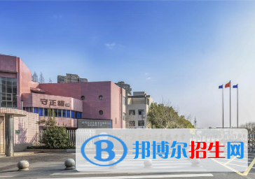 杭州2023年中專(zhuān)是全日制嗎