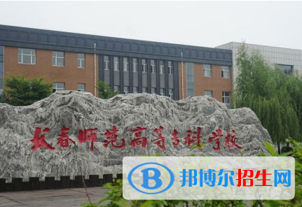 開設(shè)青少年工作與管理專業(yè)的大學有哪些？