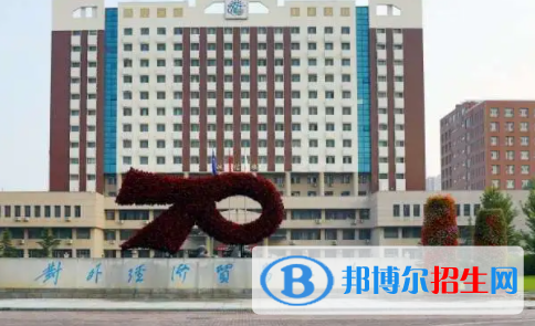 中國(guó)大學(xué)金融工程專業(yè)排名（2022研究型）