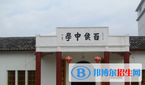 大埔縣百侯中學2022錄取分數(shù)線（2023參考）