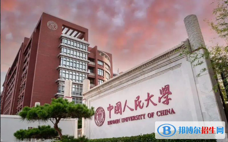 海南高考785分左右可以報(bào)考什么學(xué)校（2023報(bào)考參考）