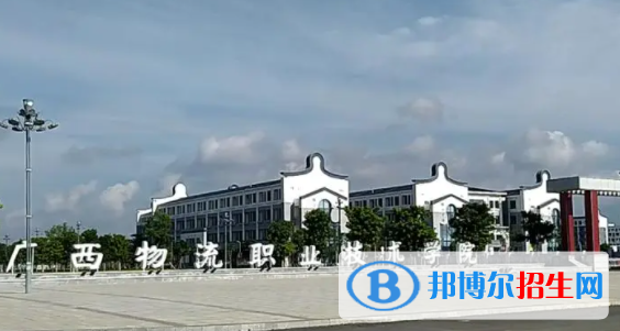 貴港所有公辦大學有哪些？（附大學名單）