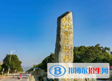 桂林所有公辦大學有哪些？（附大學名單）