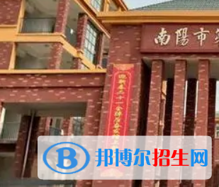 南陽市第二十完全學(xué)校、南陽市第二十一完全學(xué)校2022年分?jǐn)?shù)線是多少?(2023參考)