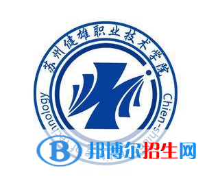 開設(shè)標(biāo)準(zhǔn)化技術(shù)專業(yè)的大學(xué)有哪些？