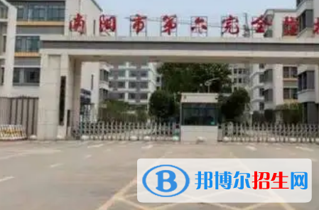 南陽六完、南陽市第九完全學(xué)校2022年分數(shù)線是多少?(2023參考)