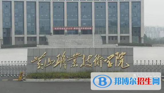 黃山職業(yè)技術(shù)學(xué)院單招怎么樣？