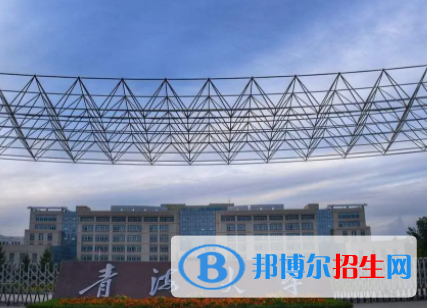 西寧所有公辦大學(xué)有哪些？（附大學(xué)名單）