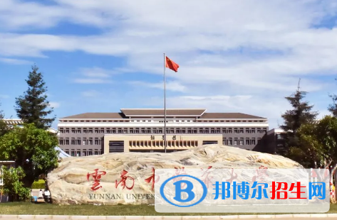 云南中醫(yī)藥大學(xué)排名(全國)云南中醫(yī)藥大學(xué)在云南排名