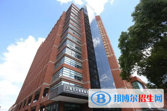 上海交大教育集團(tuán)澳大利亞國(guó)際課程中心2023年招生政策