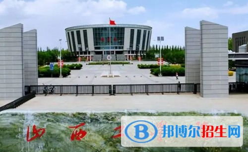 朔州所有公辦大學有哪些？（附大學名單）