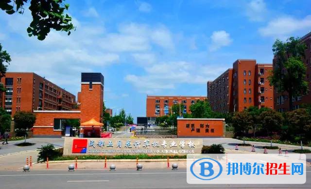 四川2023年初中生學(xué)計算機學(xué)校好嗎