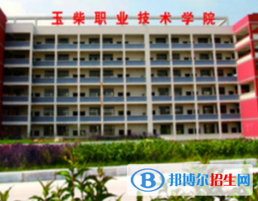 玉林所有民辦大學(xué)有哪些？(附名單)