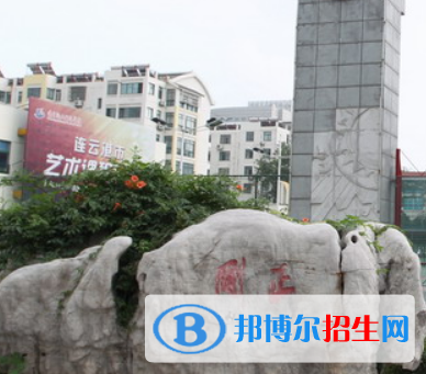 連云港外國語學(xué)校2022年分?jǐn)?shù)線是多少?(2023參考)
