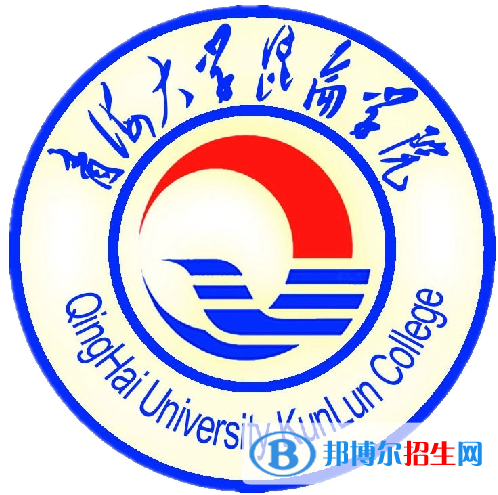 青海所有民辦大學(xué)有哪些？(附名單)