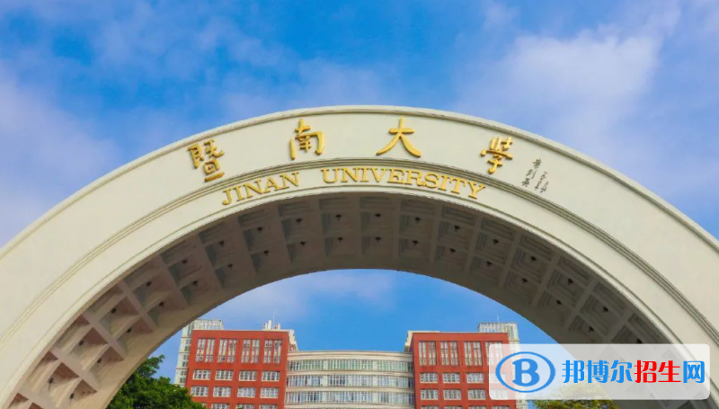 上海高考525分左右可以報考什么學校（2023報考參考）