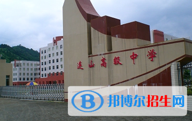 連山中學(xué)2022錄取分數(shù)線（2023參考）