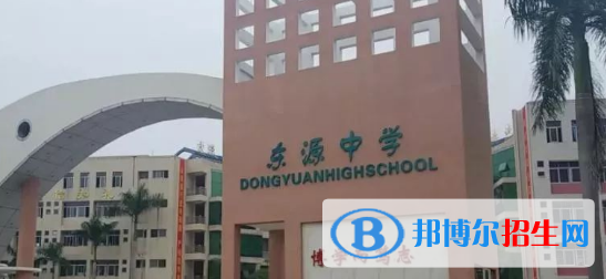 河源市源城區(qū)東埔中學2022錄取分數(shù)線（2023參考）