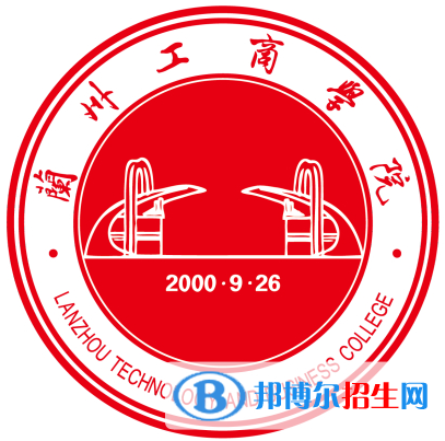 蘭州所有民辦大學(xué)有哪些？(附名單)