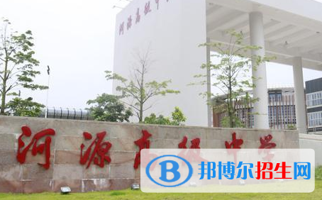 河源高級中學(xué)2022錄取分?jǐn)?shù)線（2023參考）