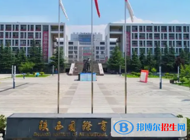 咸陽(yáng)所有民辦大學(xué)有哪些？(附名單)