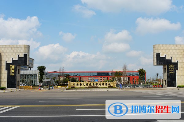 川南幼兒師范高等?？茖W(xué)校單招2023年招生簡(jiǎn)章