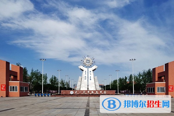 樂山職業(yè)技術(shù)學(xué)院單招2023年招生簡章